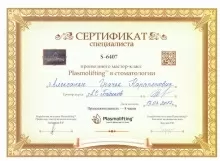 Алексанян Грачья Карапетович