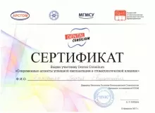 Алексанян Грачья Карапетович