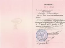 Кращук Виктор Иванович