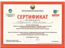 Абзалов Жавлон Миргиязович