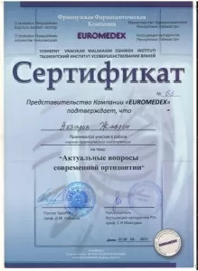 Абзалов Жавлон Миргиязович