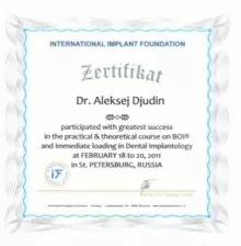 Дюдин Алексей Николаевич