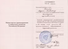 Киселев Андрей Алексеевич