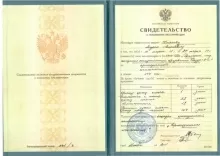 Киселев Андрей Алексеевич