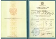 Киселев Андрей Алексеевич