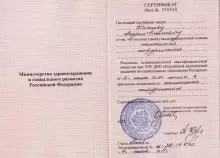 Киселев Андрей Алексеевич