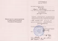 Киселев Андрей Алексеевич