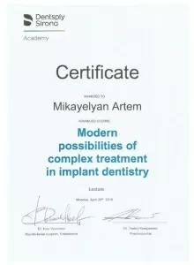 Микаелян Армен Людвигович