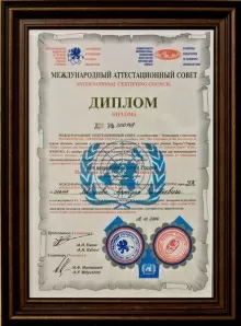 Левашов Аркадий Зиновьевич