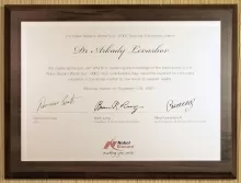 Левашов Аркадий Зиновьевич