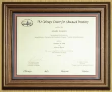 Левашов Аркадий Зиновьевич