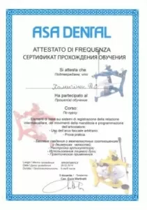 Хамичёнок Дмитрий Сергеевич