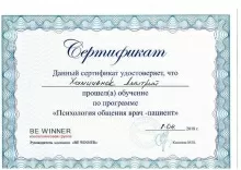 Хамичёнок Дмитрий Сергеевич