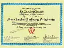 Цупиков Александр Вячеславович