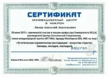 Лиман Анатолий Анатольевич