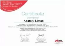 Лиман Анатолий Анатольевич