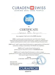 Смирнова Юлия Cергеевна