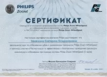 Замаскина Екатерина Владимировна