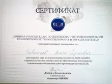 Саватеев Антон Сергеевич