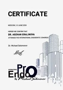 Ералинова Агжан Абаевна