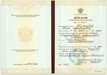 Куянова Анна Алексеевна