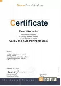 Николаенко Елена Витальевна