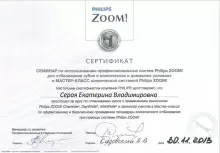 Серая Екатерина Владимировна