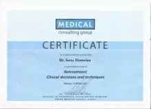 Серая Екатерина Владимировна