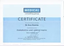 Серая Екатерина Владимировна