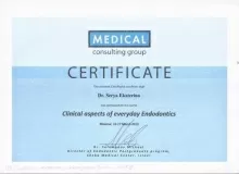 Серая Екатерина Владимировна