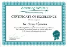 Серая Екатерина Владимировна