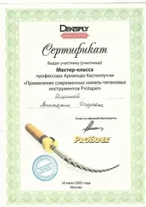 Ильина Виктория Игоревна