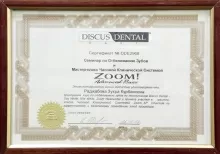 Раджабова Зухра Курбановна