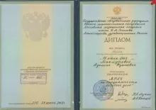 Алтыева Аделина Фуатовна