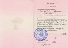 Алтыева Аделина Фуатовна