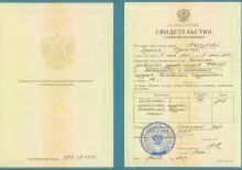 Алтыева Аделина Фуатовна