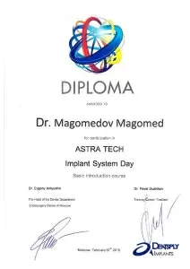 Магомедов Магомед Магомедович