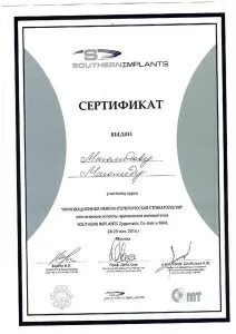 Магомедов Магомед Магомедович