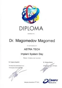 Магомедов Магомед Магомедович