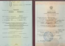 Корниенко Дмитрий Викторович