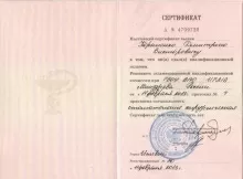 Корниенко Дмитрий Викторович