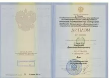 Корниенко Дмитрий Викторович