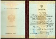 Матвеева Татьяна Александровна