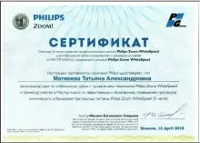 Матвеева Татьяна Александровна