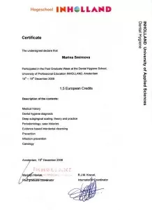 Смирнова Марина Олеговна