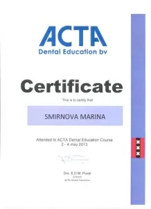 Смирнова Марина Олеговна