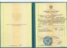 Лобанова Татьяна Сергеевна