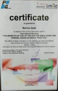 Гедз Марина Анваровна