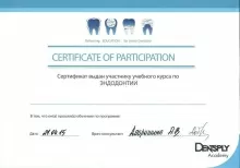 Толкачев Павел Андреевич