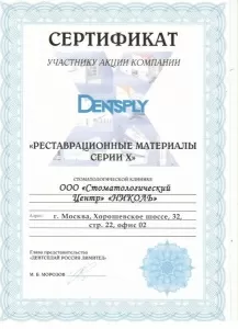 Куц Наталья Борисовна